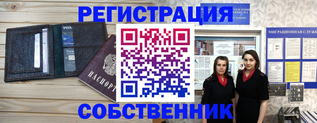 форма 3 в Зее