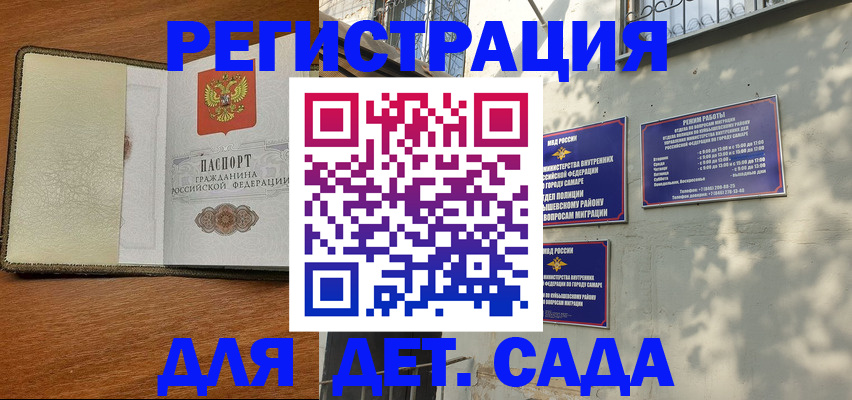 пропишу в квартире в Зее